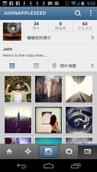 Imagen 9 para Instagram