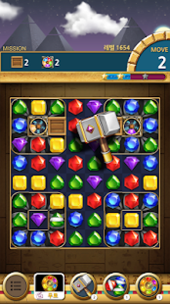 Image 2 for Jewels Pharaoh