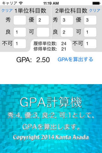 Image 0 for GPA