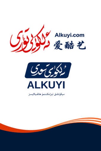 Imagen 0 para Alkuyi