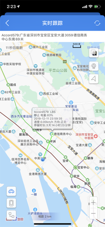Image 0 for Yi Tracker