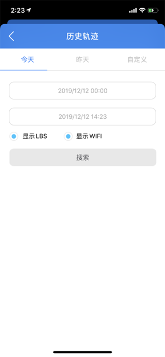 Image 2 for Yi Tracker