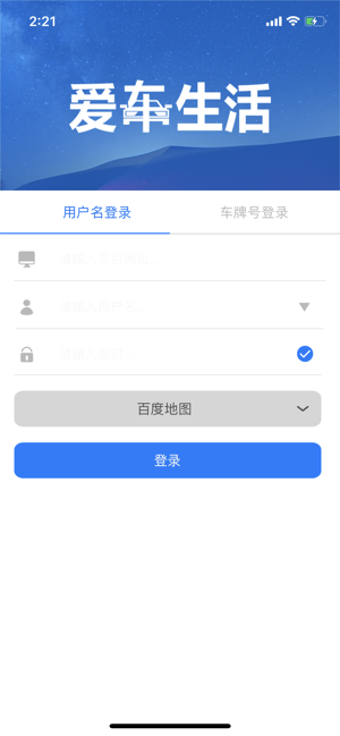 Image 3 for Yi Tracker