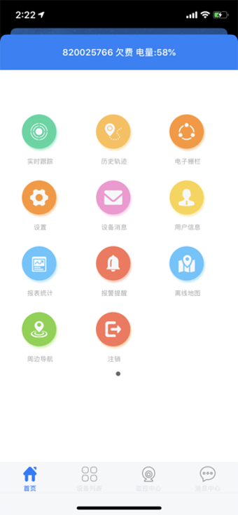 Image 1 for Yi Tracker