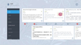 Image 0 for 163 Mail for Windows 10