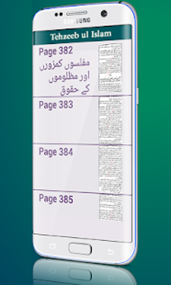 Image 2 for Tehzeeb Ul Islam