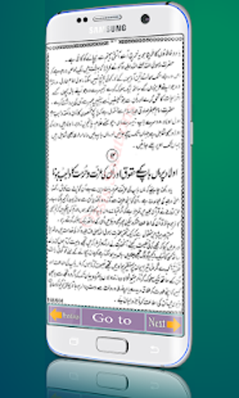Image 0 for Tehzeeb Ul Islam
