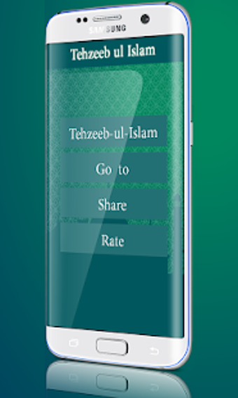 Image 1 for Tehzeeb Ul Islam