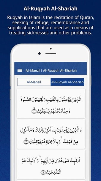 Image 0 for Al Manzil | Al Ruqyah Al …