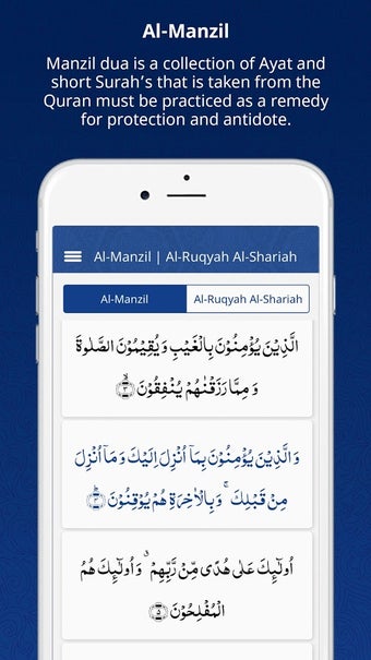 Image 1 for Al Manzil | Al Ruqyah Al …