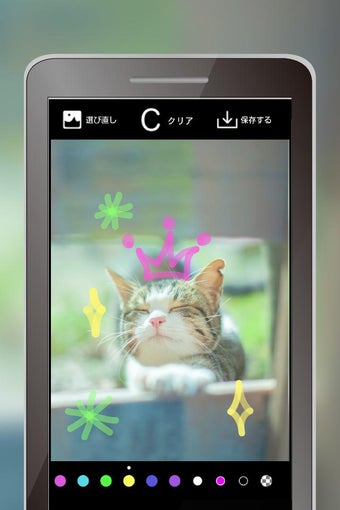 Image 1 for Photo paint (High lighter…