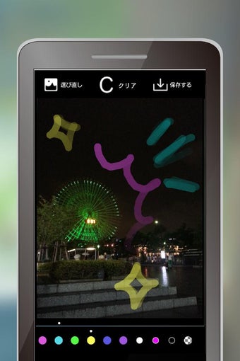 Image 2 for Photo paint (High lighter…