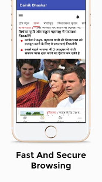 Imagen 1 para Haryana Newspaper - All H…