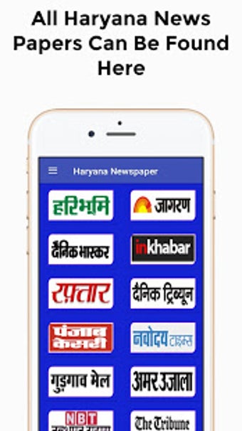 Imagen 0 para Haryana Newspaper - All H…