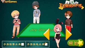 Imagen 2 para Rich Taiwan Mahjong 16