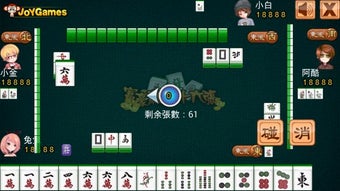 Imagen 1 para Rich Taiwan Mahjong 16