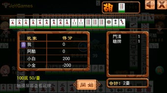 Imagen 0 para Rich Taiwan Mahjong 16