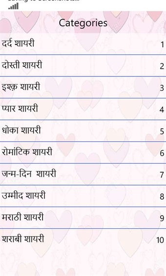 Imagen 3 para Love Shayari in Hindi for…