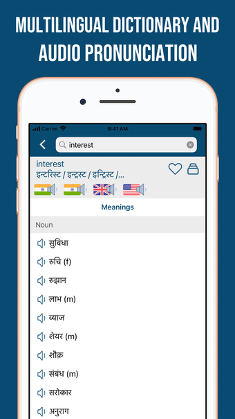 Image 0 for Hindi English Dictionary …