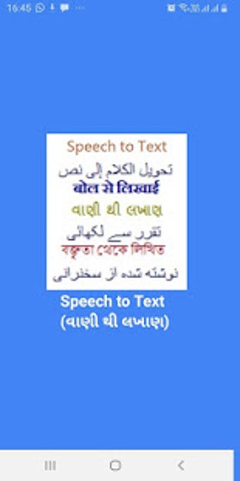 Image 0 for Best Speech to Text Voice…