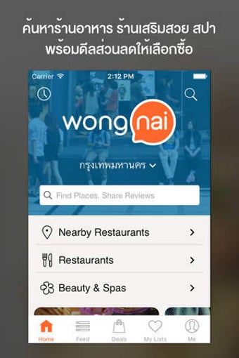 Image 0 for Wongnai