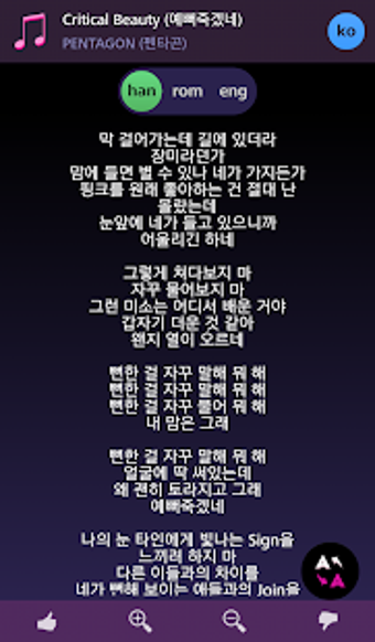 Image 0 for Lyrics for Pentagon (Offl…