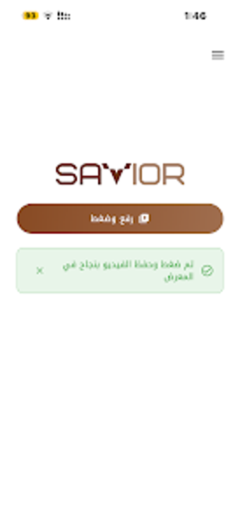 Image 0 for Savior-App