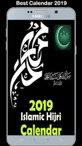 Image 1 for Islamic Calendar 2019