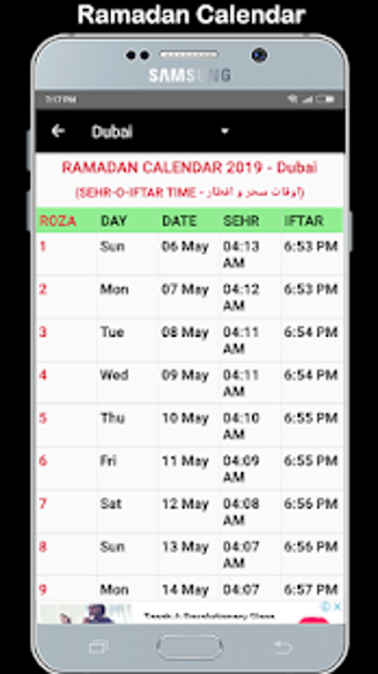 Image 2 for Islamic Calendar 2019