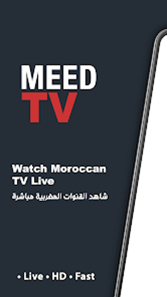 Image 0 for MEED TV  قنوات مغربية