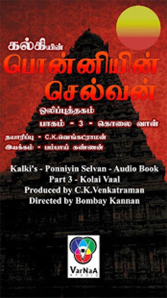 Imagen 2 para Ponniyin Selvan Audio 3/6…