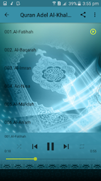 Imagen 0 para Adel Al Kalbany Full Qura…