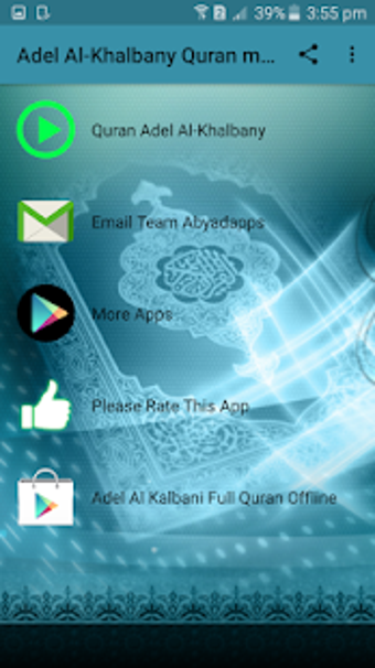 Imagen 1 para Adel Al Kalbany Full Qura…