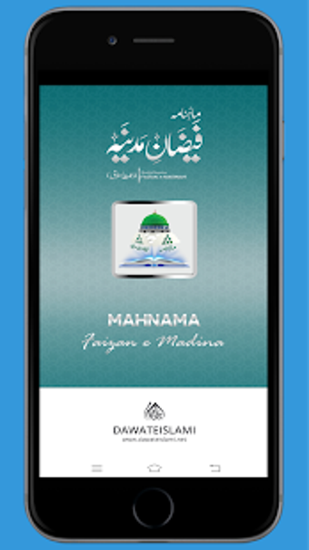 Image 3 for Mahnama Faizan-e-Madina