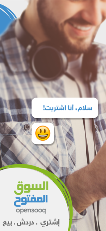 Image 2 for - OpenSooq