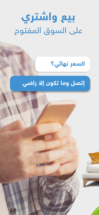Image 1 for - OpenSooq