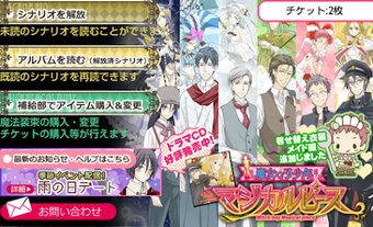 Image 0 for Witch boy magical piece