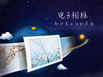 Image 0 for QQ HD
