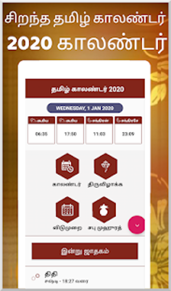 Imagen 3 para Tamil calendar 2021 -   2…