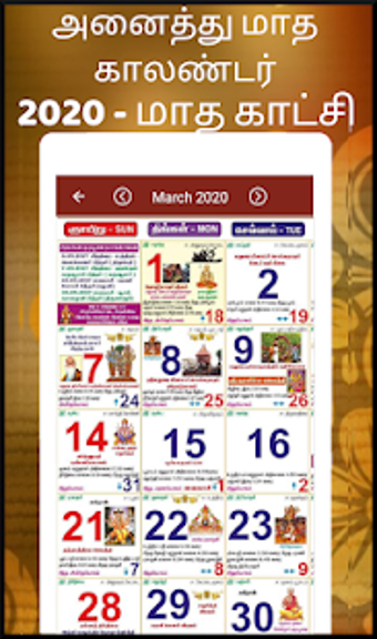 Image 2 for Tamil calendar 2021 -   2…