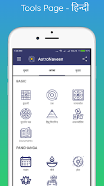 Imagen 1 para Astro Naveen - Free Horos…