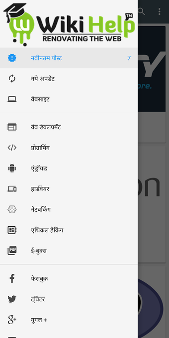 Imagen 0 para WikiHelp! - Free Learning…