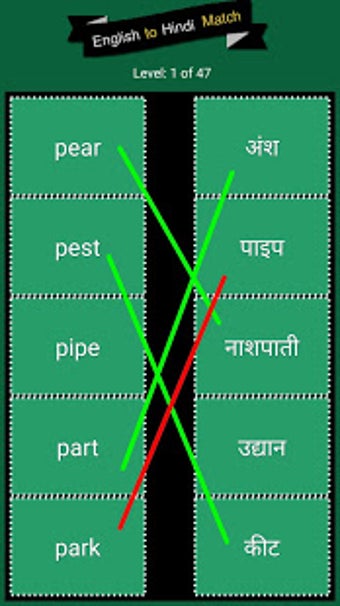 Image 3 for English to Hindi Word Mat…