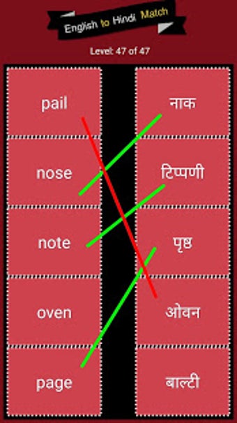 Image 2 for English to Hindi Word Mat…