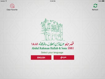 Image 0 for Hallab Menu