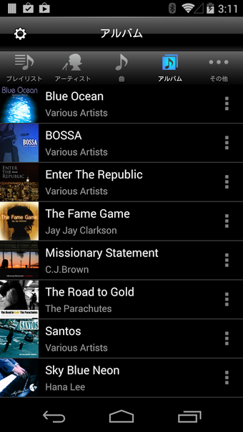 Imagen 0 para Onkyo HF Player Unlocker