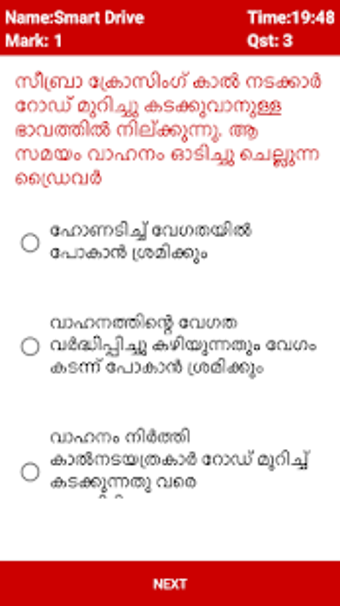 Image 2 for Learners Test Malayalam-S…