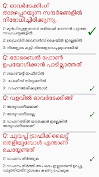 Image 3 for Learners Test Malayalam-S…