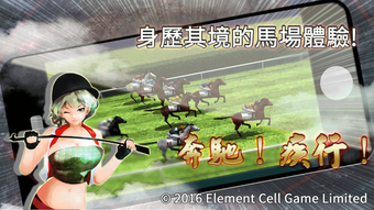 Image 3 for Horse Racing Frenzy