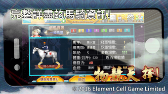 Image 0 for Horse Racing Frenzy